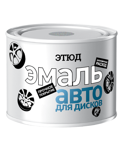 ЭТЮД эмаль серебро для дисков в банке 0.45L